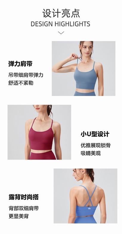 Alo S-XL JY32753 12C (3)